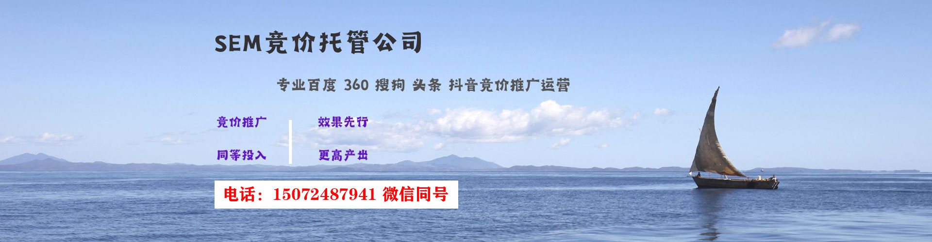 昌图百度推广价格