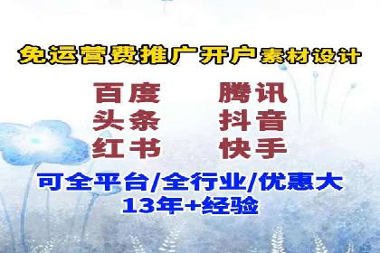 案例分享：信息流优化师如何实现品牌口碑传播